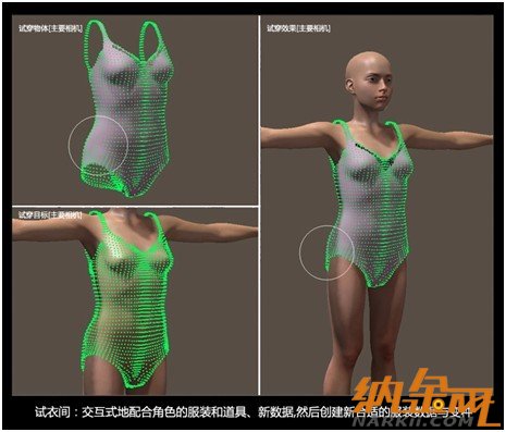 Poser Pro 2014新特性--專為專業人士定制的功能、工具