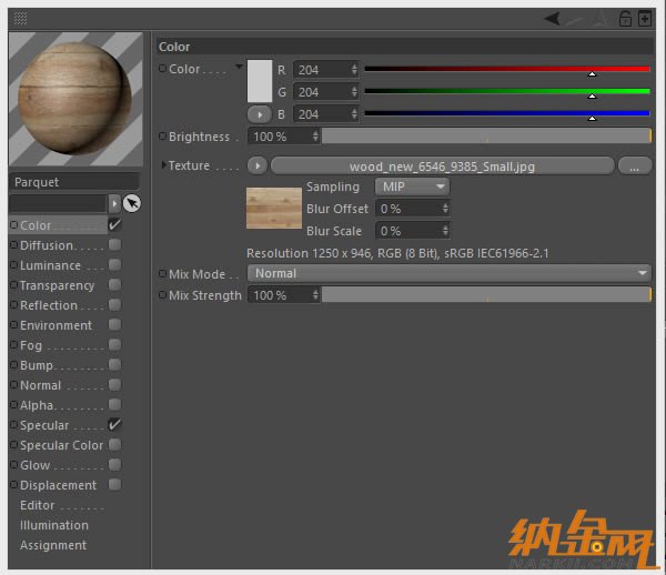 Cinema4D打造超有創意的立體數