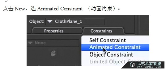 poser教程：poser2014之Bullet動力學（布料實時碰撞）
