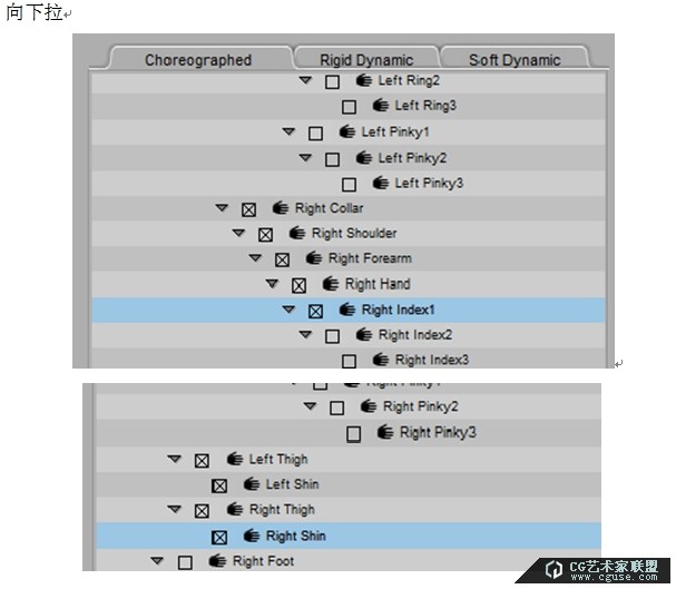 poser教程：poser2014之Bullet動力學（布料實時碰撞）