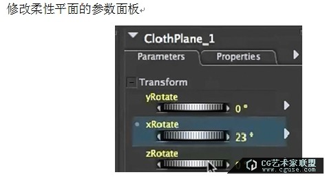 poser教程：poser2014之Bullet動力學（布料實時預覽）