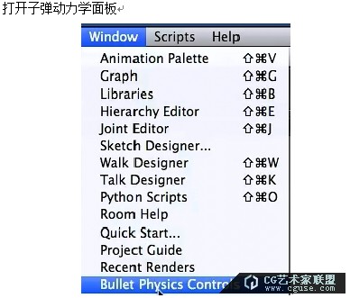 poser教程：poser2014之Bullet動力學（布料實時預覽）