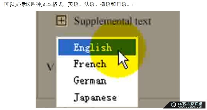 08.poser2014進階教程之口型大師