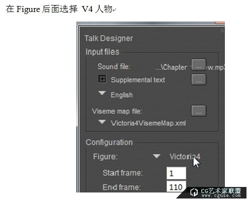 11.poser2014進階教程之口型大師