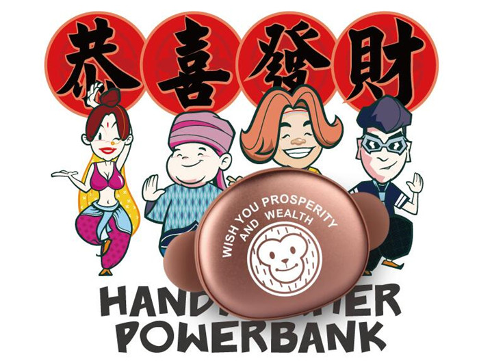 王寶強出片《大鬧天竺》還賣起了定制萌猴暖手寶？2